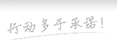 科创板首批受理公司五除夜答疑:哪些人和股票或受